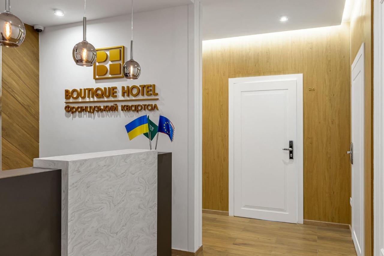 Boutique Hotel Французький Квартал Kiev Eksteriør bilde